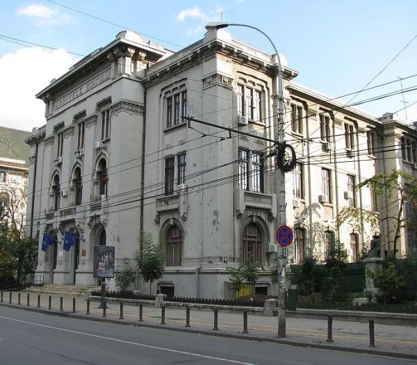 Arhivele Nationale – București