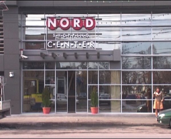 Nord Shopping Center – Ploiești